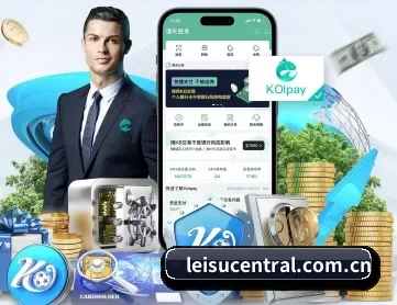 leisucentral.com.cn APP